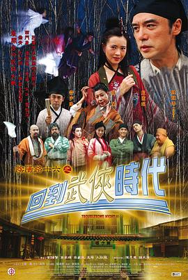 巴克叔叔