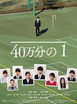 断案吧!寇准