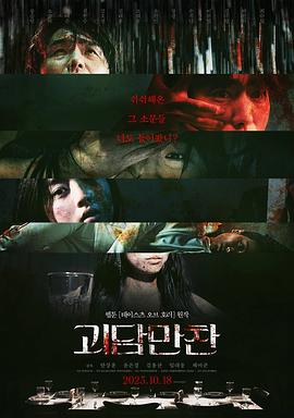 无辜