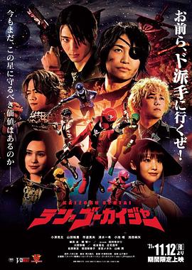 恶魔2015