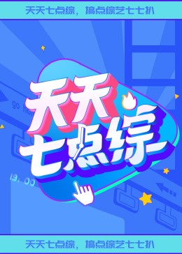 恶魔