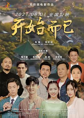 爱犬的奇迹
