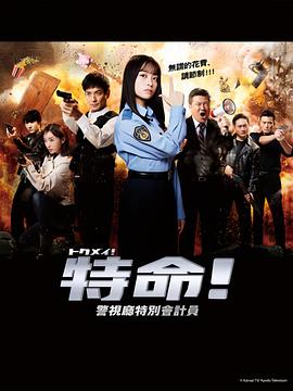 无间道长之神剑门