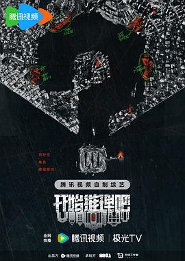 拜六礼拜