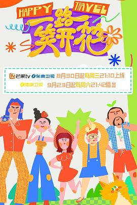 幸福有多远