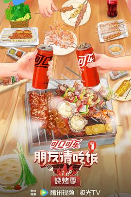 巴士奇遇结良缘