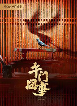 恋爱勿语